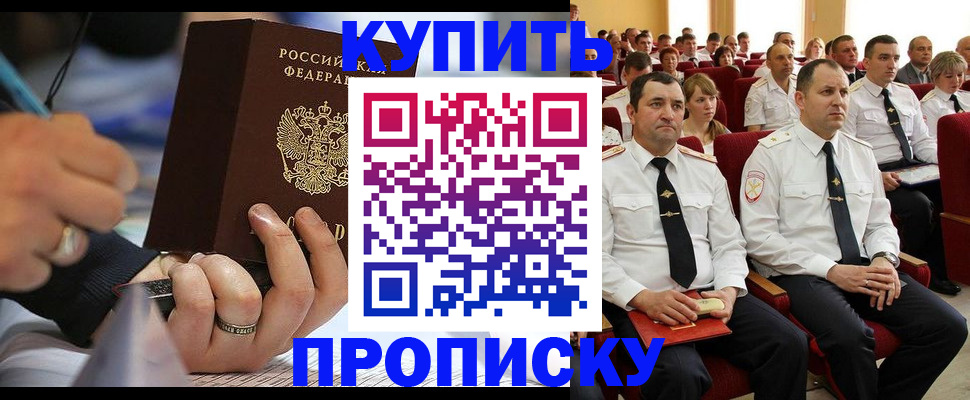 временная регистрация 2025 в Вельске