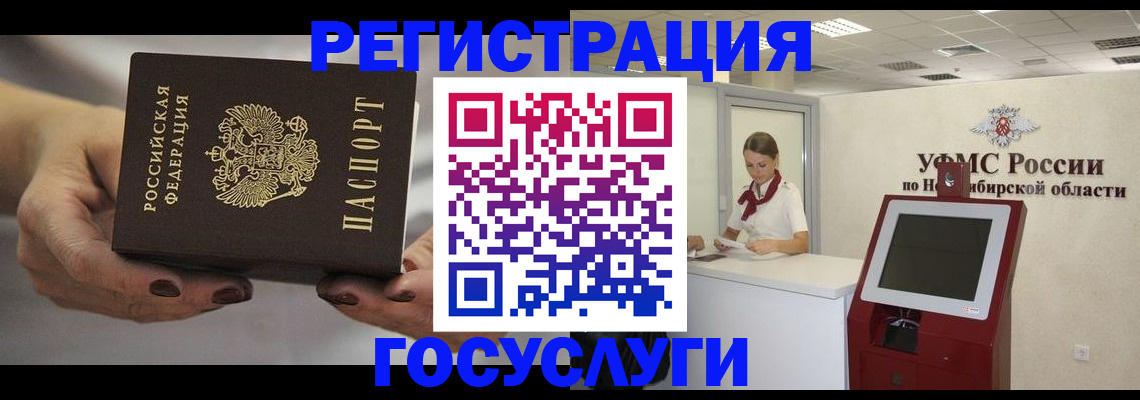 найти адрес прописки в Вельске